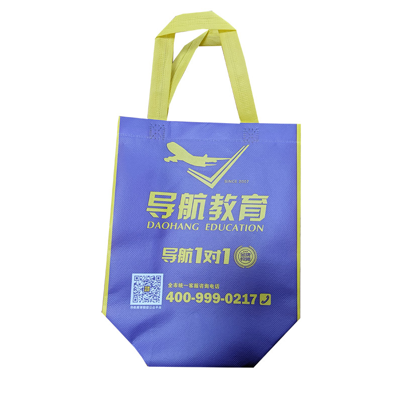 广州TB02 教培机构广告袋