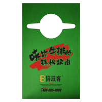 广州AP04 无纺布围裙